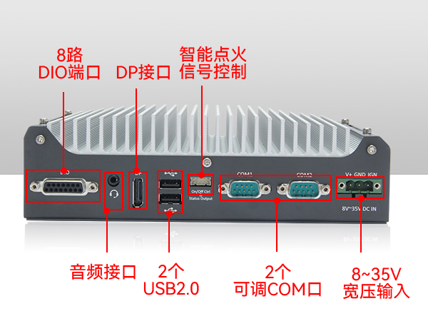 無風(fēng)扇嵌入式工控機(jī)