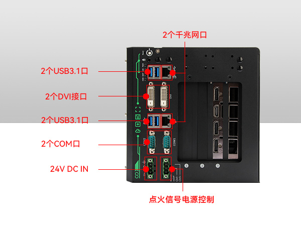 無風扇工控機