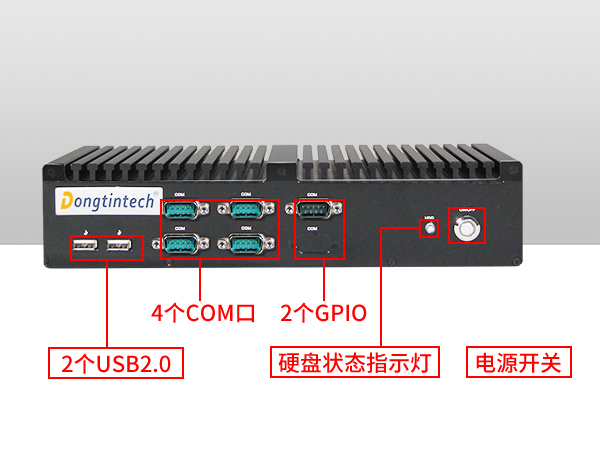 嵌入式工控主機