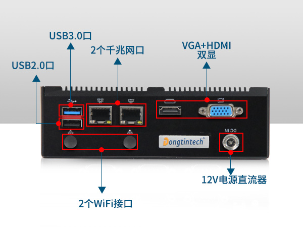 嵌入式工控主機(jī)