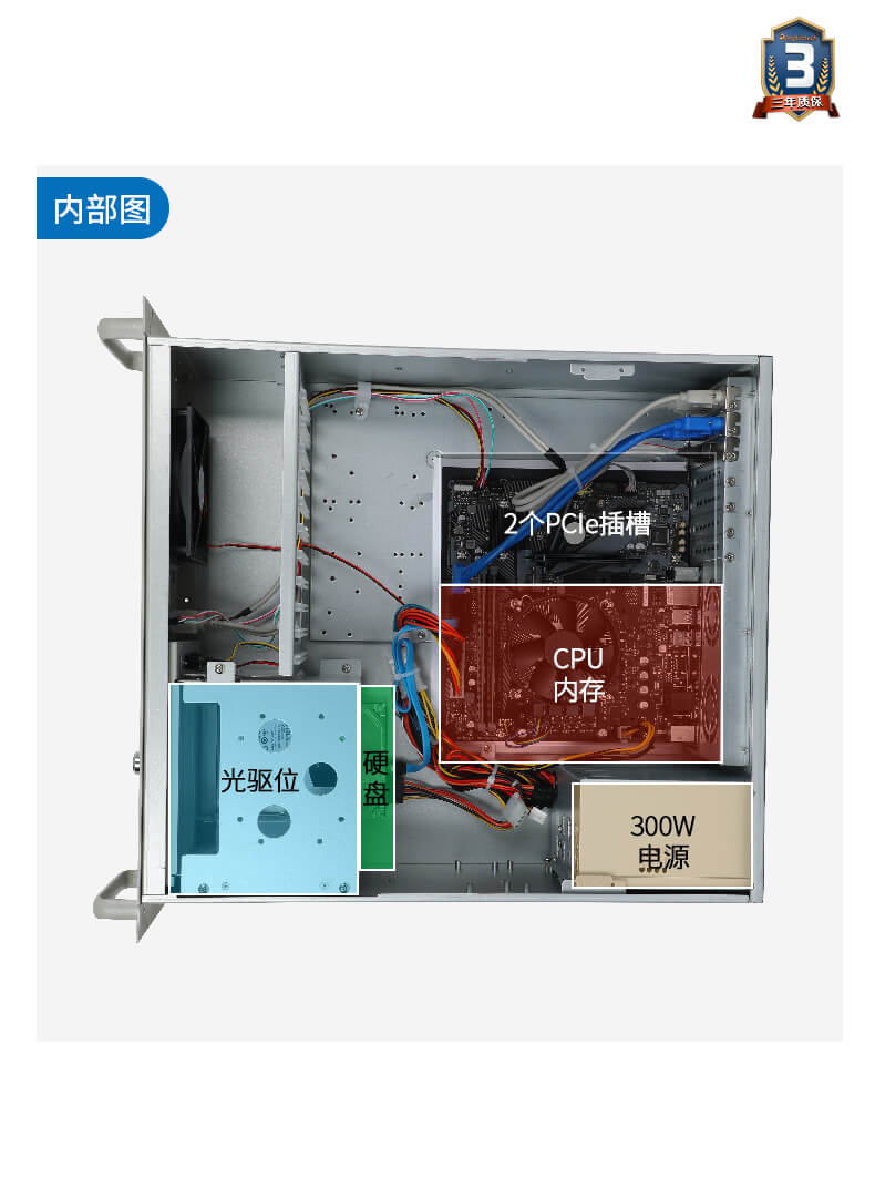 酷睿12代工控機(jī)