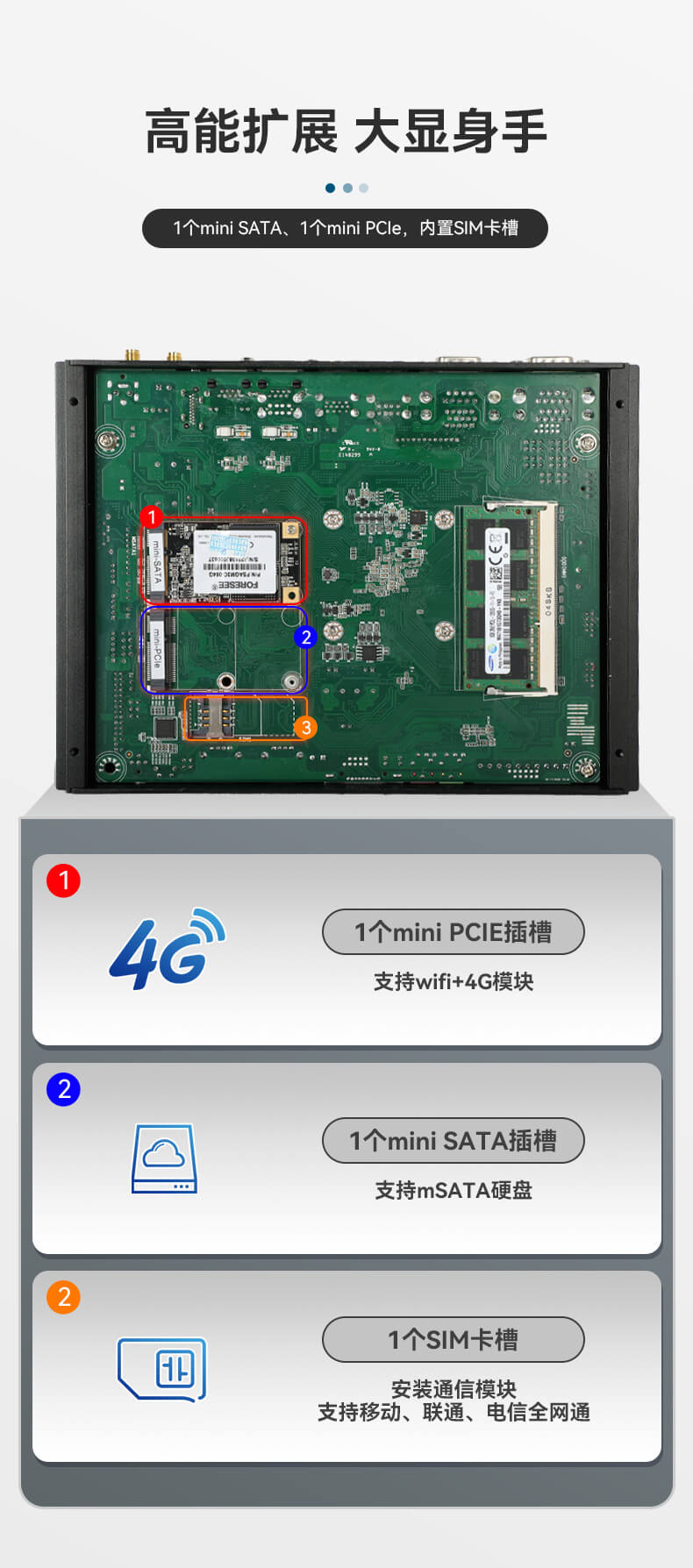 東田無風扇嵌入式工控機,車隊管理系統(tǒng)工業(yè)電腦,DTB-3002-J1900