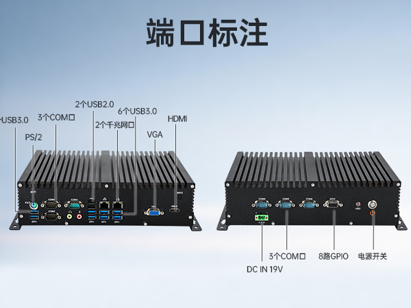 東田國產(chǎn)化工控機,嵌入式工控機