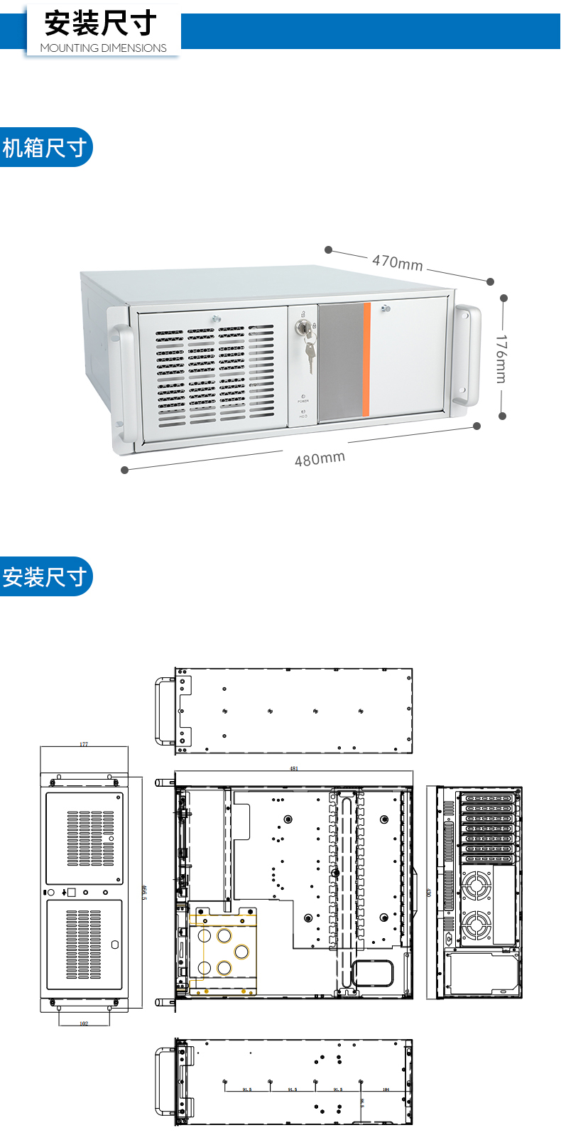 酷睿7代工控機(jī),工業(yè)自動(dòng)化電腦.jpg