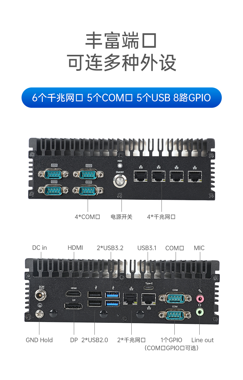 酷睿11代工控機(jī),嵌入式無(wú)風(fēng)扇主機(jī),DTB-3056-1135.jpg