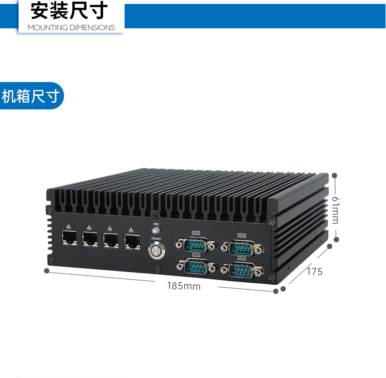 酷睿11代工控機(jī),嵌入式無(wú)風(fēng)扇主機(jī),DTB-3056-1135.png