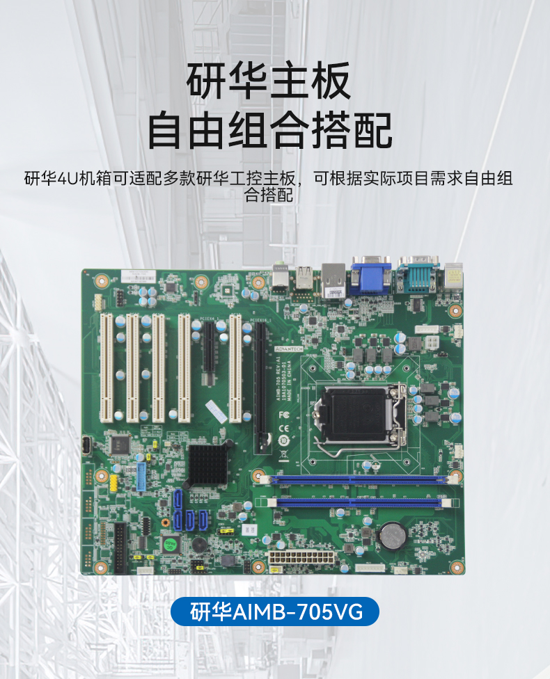 研華工控機(jī),IPC工業(yè)控制電腦主機(jī),IPC-610MB-25LDE.jpg