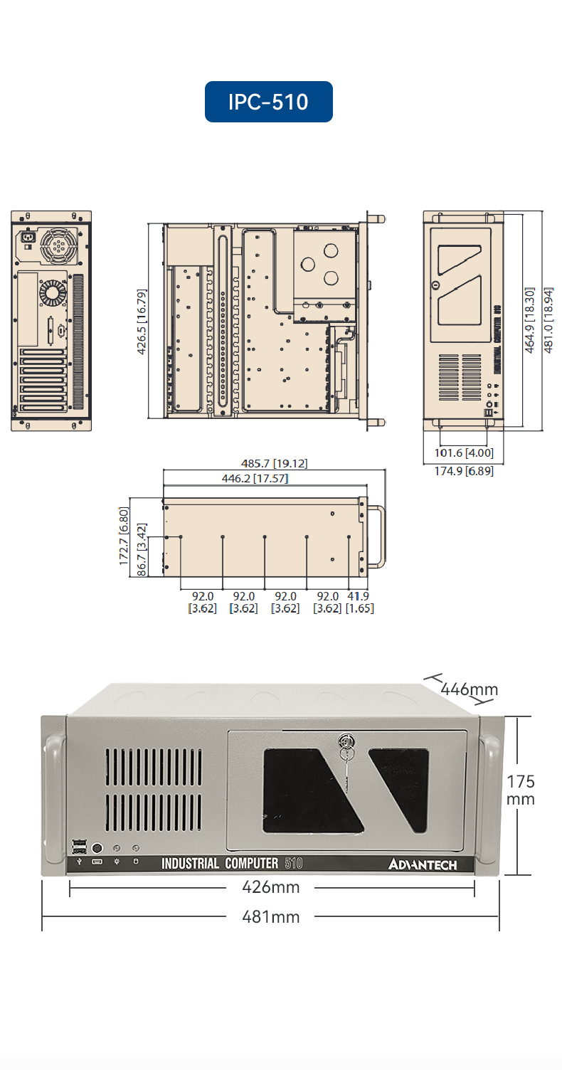 研華工控機(jī),IPC工業(yè)控制電腦主機(jī),IPC-610MB-25LDE