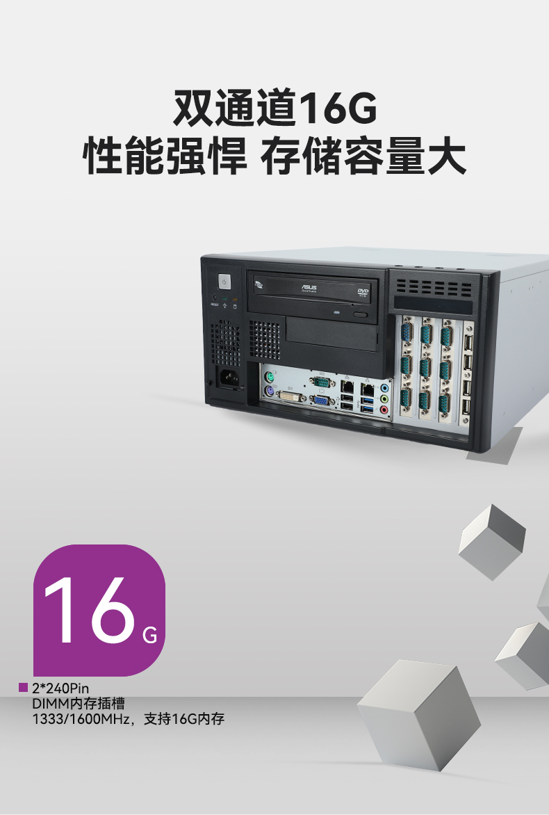 研華壁掛式工控機(jī),工業(yè)自動(dòng)化控制電腦主機(jī),IPC-5120-A683.jpg