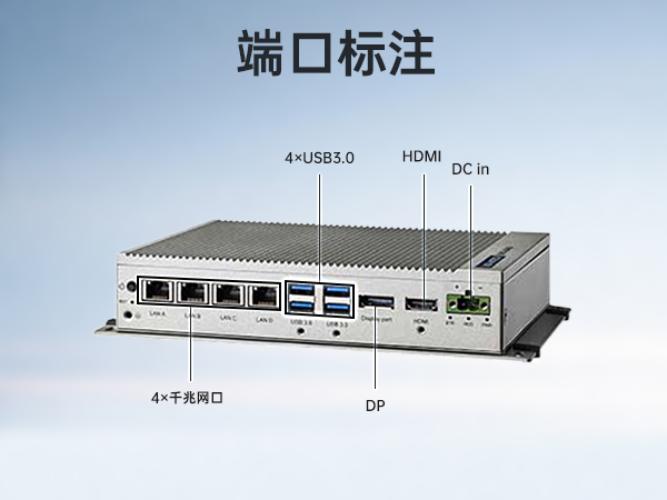 研華壁掛式主機(jī),無風(fēng)扇工控機(jī),UNO-2484G-7C21BE