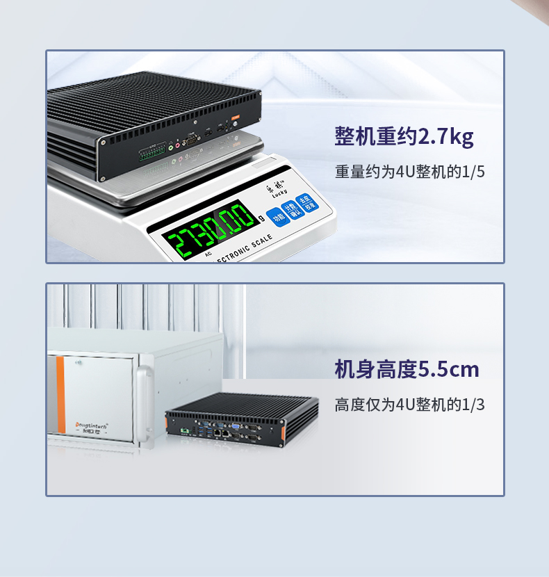 酷睿11代工控機(jī),嵌入式工業(yè)電腦,DTB-3092-1135.jpg