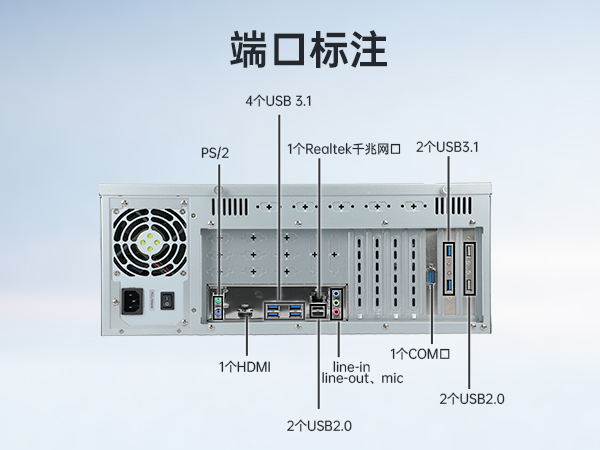 酷睿6代工業(yè)電腦,4U工業(yè)自動化工控機(jī),DT-610X-IZ270MA