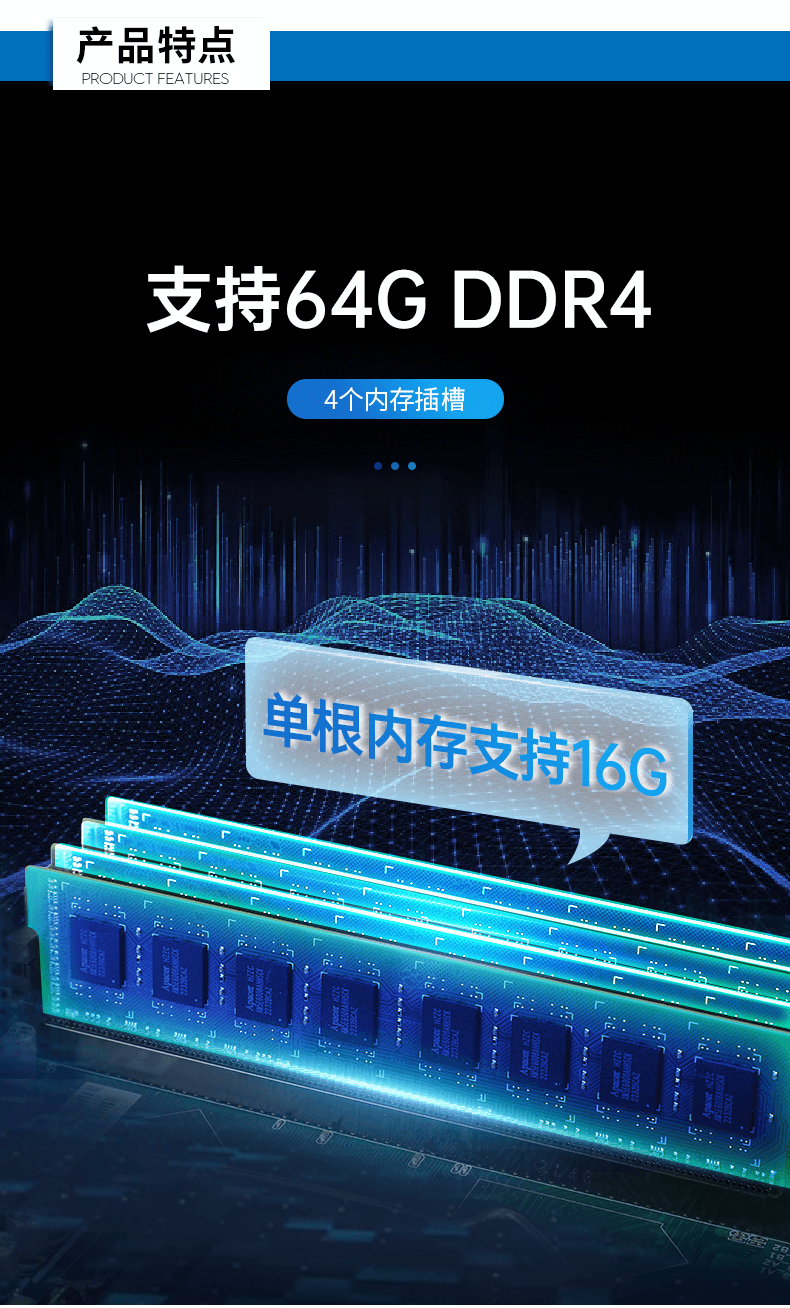 酷睿6代工業(yè)電腦,4U工業(yè)自動化工控機(jī),DT-610X-IZ270MA.png