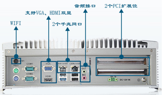 無風(fēng)扇嵌入式工控機(jī)DTB-1222-J1900