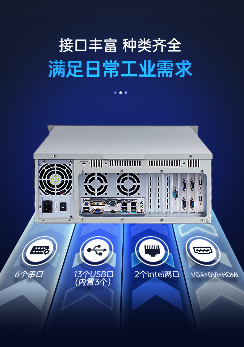 酷睿9代機(jī)器視覺工控機(jī),東田4U機(jī)架式主機(jī),DT-610L-BQ270MA.jpg