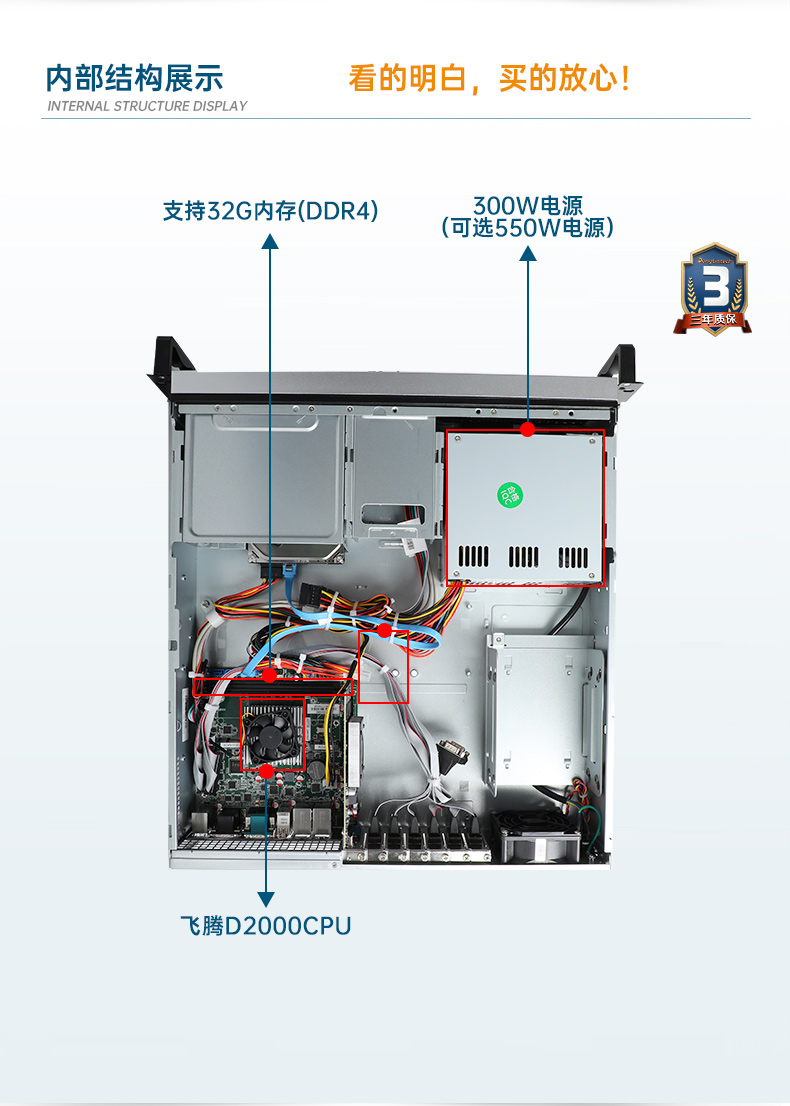 國產(chǎn)化工控機(jī),飛騰D2000CPU,DT-24605-BD2000MC.jpg