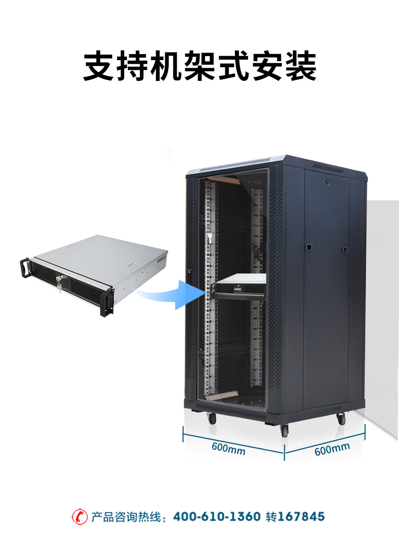 國產(chǎn)化工控機(jī),飛騰D2000CPU,DT-24605-BD2000MC.jpg