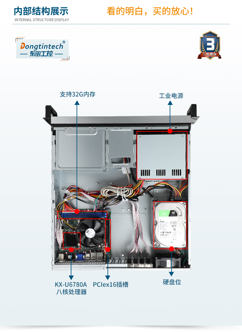 國產(chǎn)化2U工控機,兆芯處理器工業(yè)電腦,DT-24605-B6780AMC.png