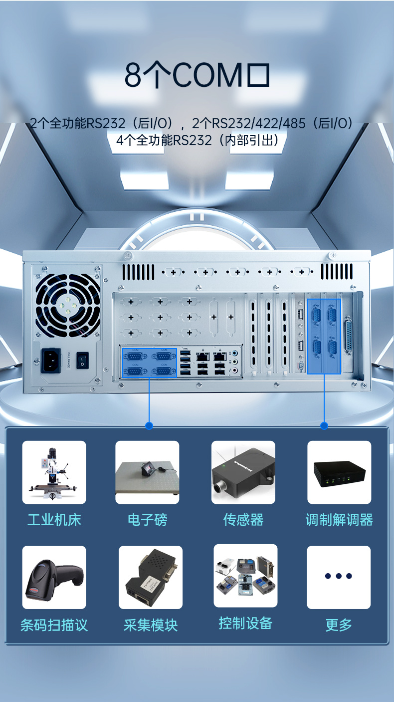 東田國產(chǎn)化工控機(jī),海光處理器,DT-610X-U3250MA.jpg