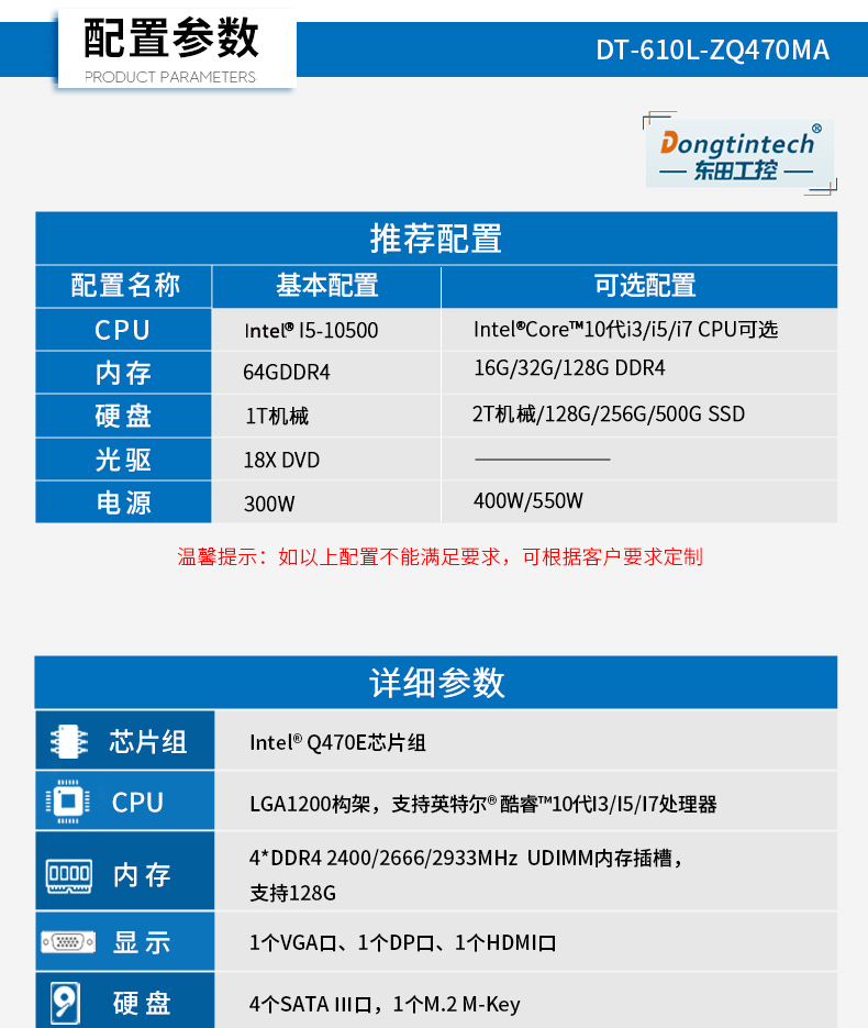 酷睿10代機架式工控機,可支持高性能GPU顯卡.jpg