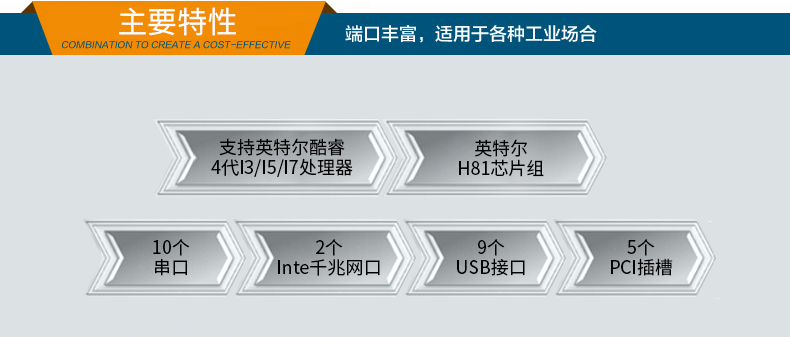 酷睿雙核4U工控機(jī),12個(gè)PCI擴(kuò)展槽,DT-5304A-ZH81MA5P.jpg