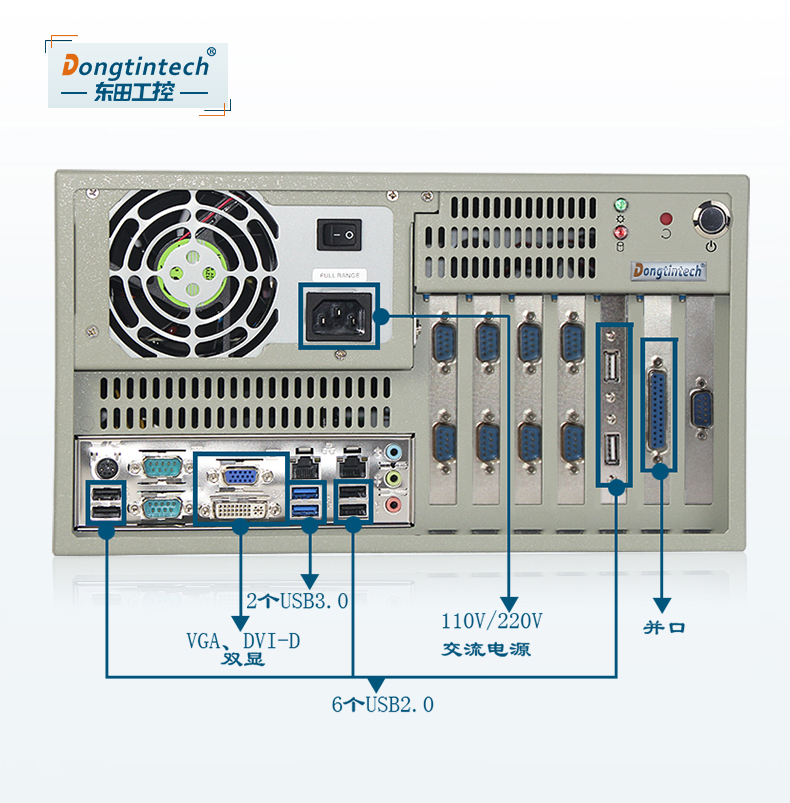 酷睿雙核4U工控機(jī),12個(gè)PCI擴(kuò)展槽,DT-5304A-ZH81MA5P.jpg