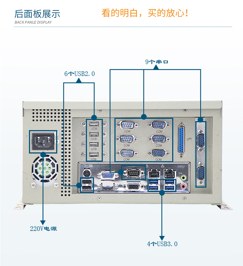 酷睿4代壁掛式工控機,10串口10USB工業(yè)電腦,DT-5304-GH81MC.jpg