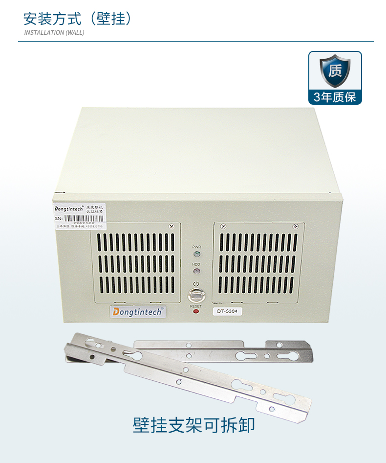 酷睿4代壁掛式工控機,10串口10USB工業(yè)電腦,DT-5304-GH81MC.jpg