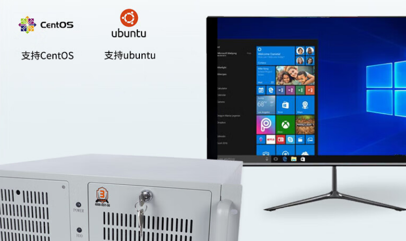 該產(chǎn)品支持WIN1064位專業(yè)版，Windows11，Windowssever2019、Ubuntu、Centos等，適用于大部分的操作系統(tǒng)