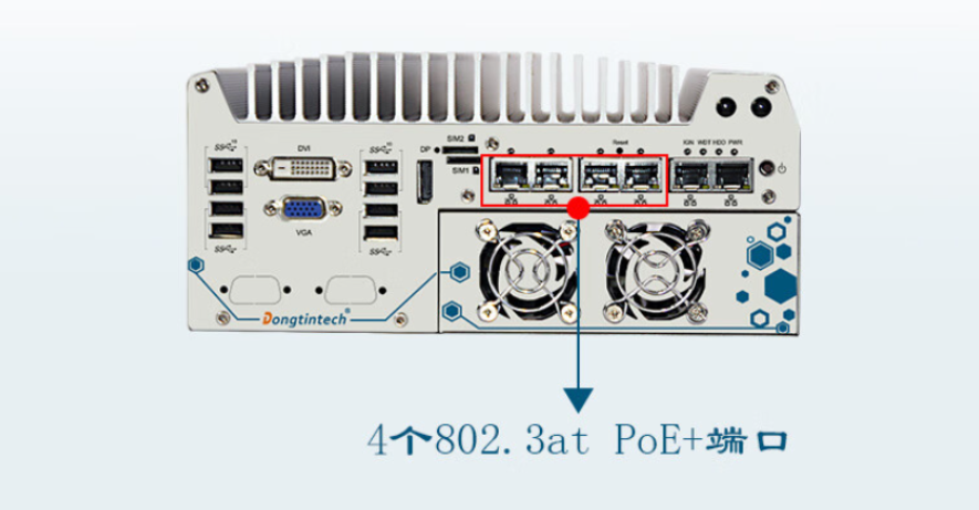 東田無風(fēng)扇工控機(jī).png