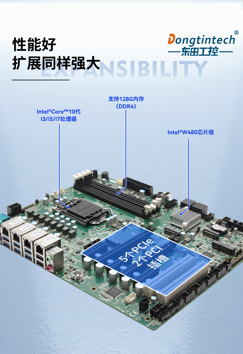 加固便攜機,酷睿10代4網(wǎng)口W480芯片組,DTG-2772-WW480MA.jpg