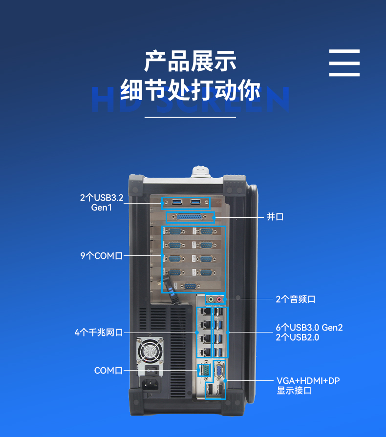 加固便攜機,酷睿10代4網(wǎng)口W480芯片組,DTG-2772-WW480MA.jpg