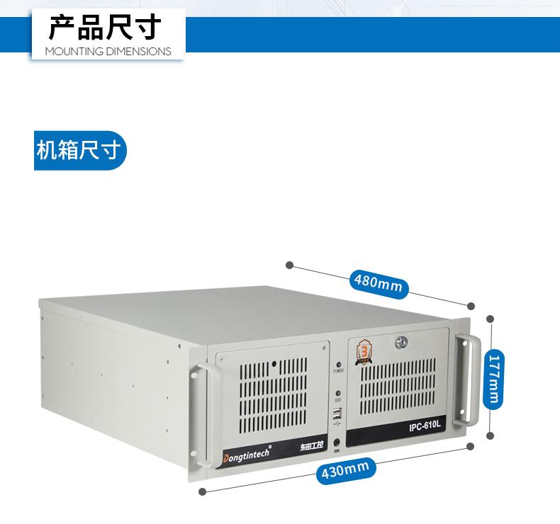 酷睿4代工控機(jī),610L工業(yè)電腦,DT-610L-JH81MA.jpg