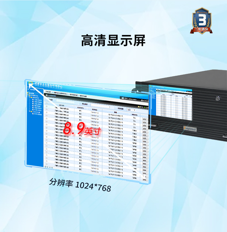 酷睿6代工控電腦,4U一體工控機,DT-4000-WH110MA.jpg