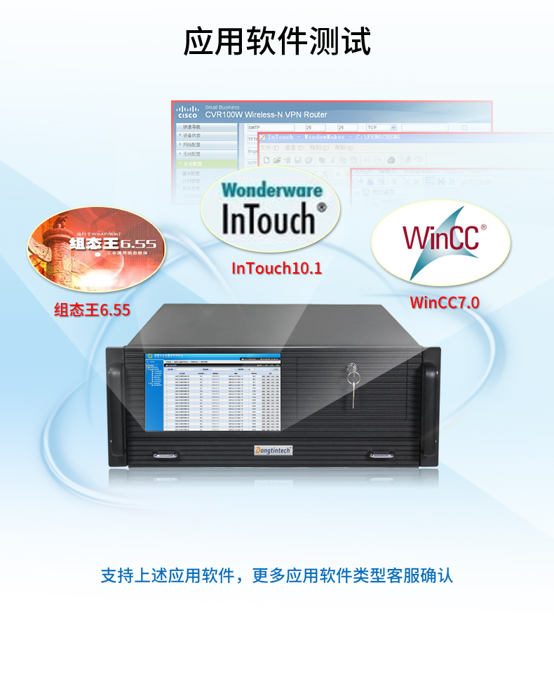 酷睿6代工控電腦,4U一體工控機,DT-4000-WH110MA.jpg