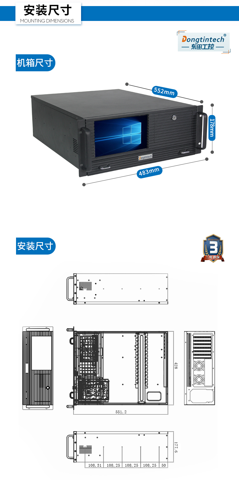 酷睿6代工控電腦,4U一體工控機,DT-4000-WH110MA.jpg