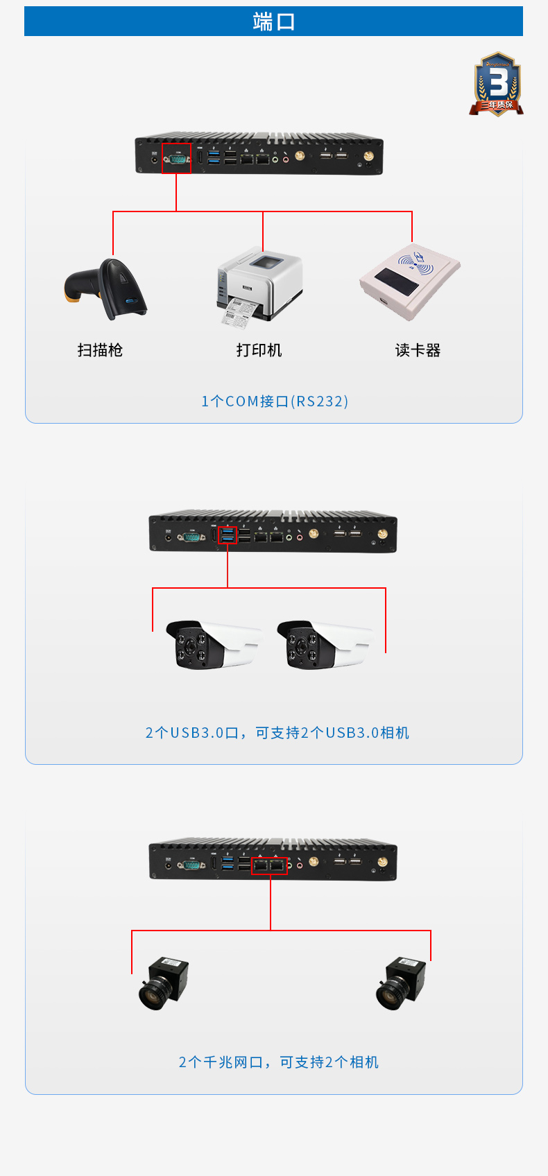 迷你工控機,無風扇工業(yè)電腦,DTB-2042-4125.jpg