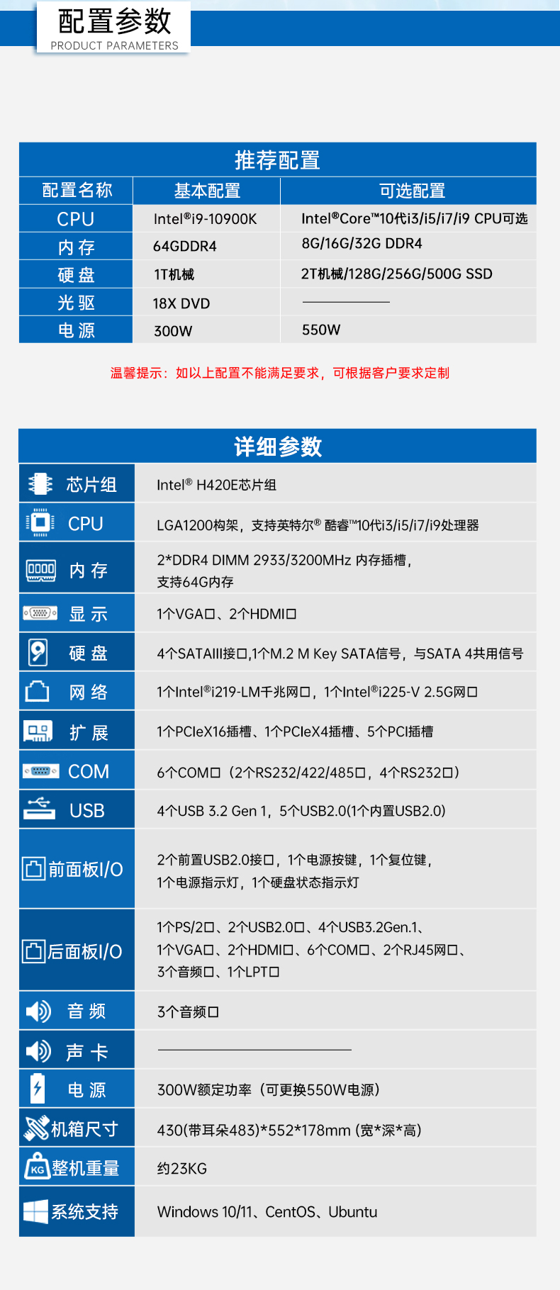 酷睿10代主機,4U觸控一體機廠家,DT-4000-JH420MA.jpg