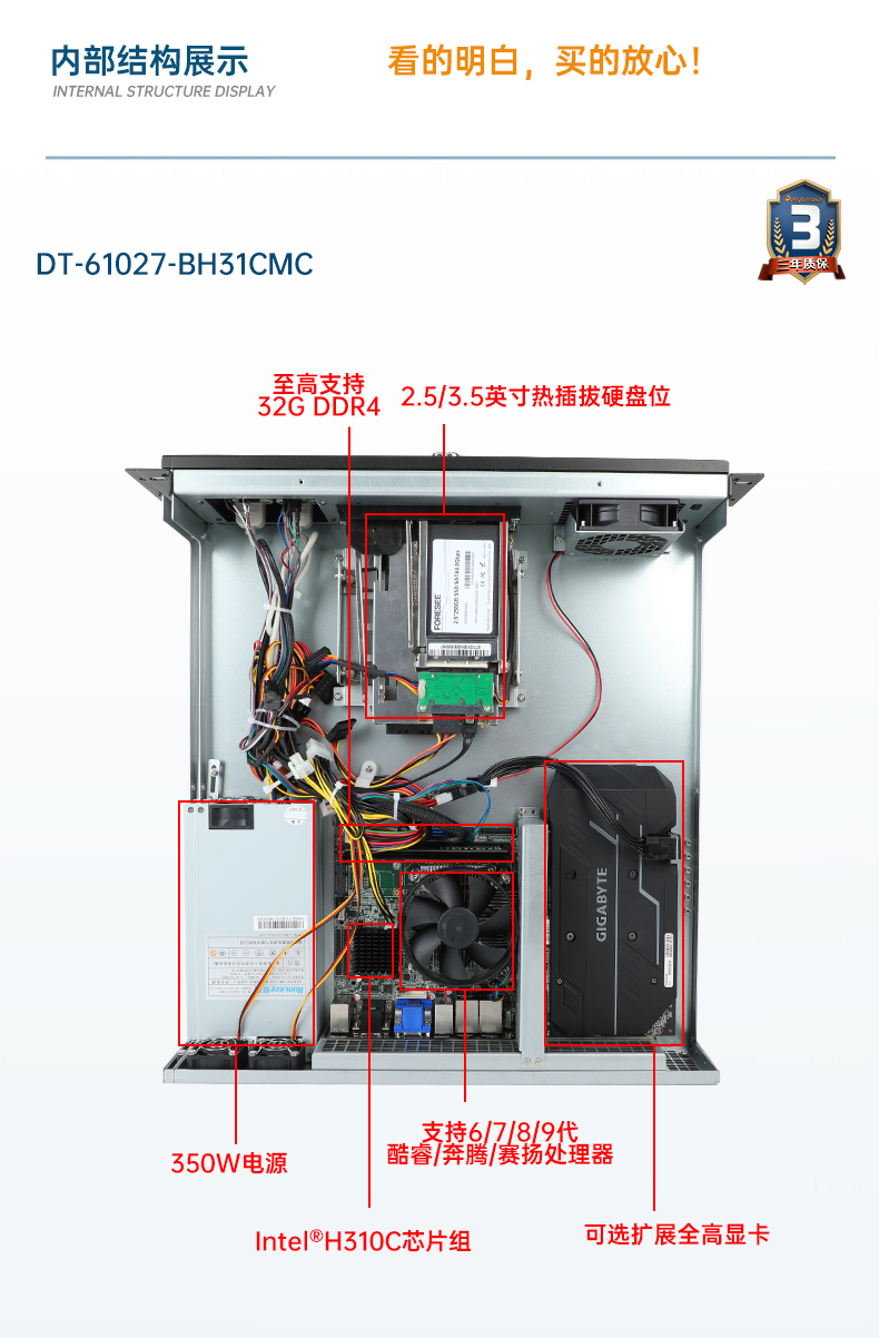 東田工業(yè)服務器，2U工控機，DT-61027-JH420MC.jpg