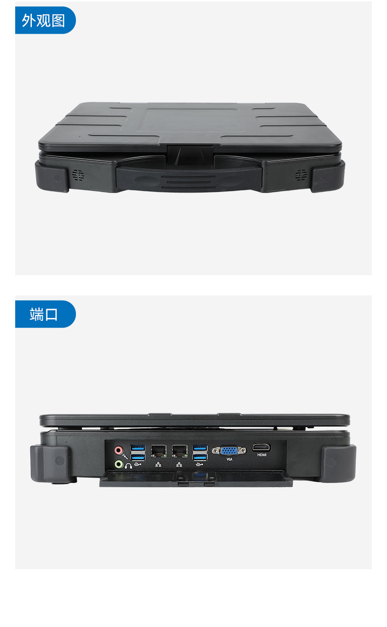 工業(yè)便攜機(jī)廠(chǎng)家,15.6英寸加固計(jì)算機(jī),DT-1415CI-FD2K.jpg