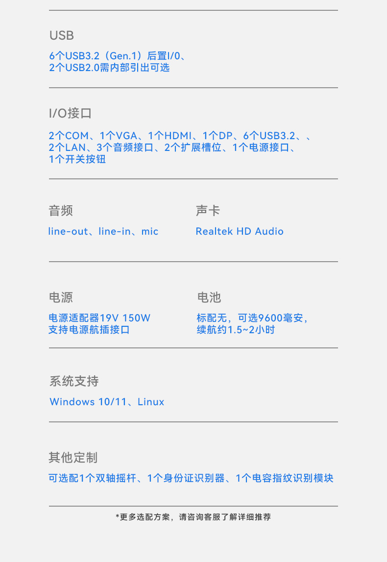 上翻加固便攜機(jī),15.6英寸筆記本電腦,DT-1415CR-Q470.jpg