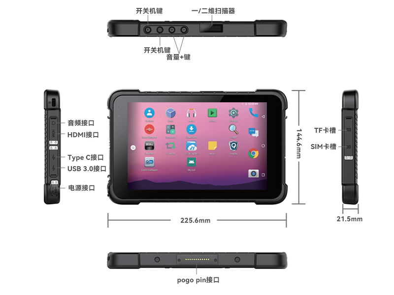 安卓三防平板電腦,IP67防護等級,DTZ-Q0885E