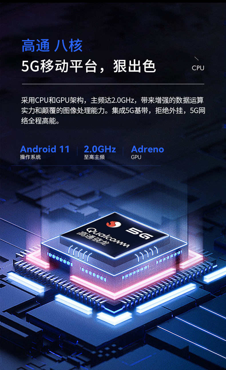 安卓三防平板電腦,IP67防護等級,DTZ-Q0885E.png