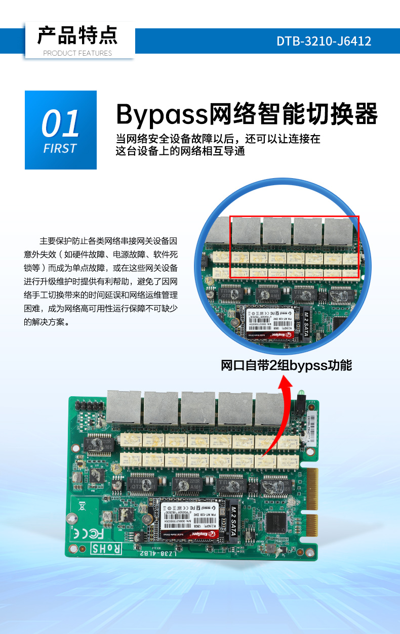 嵌入式工控機,網(wǎng)絡安全工業(yè)電腦,DTB-3210-J6412.jpg