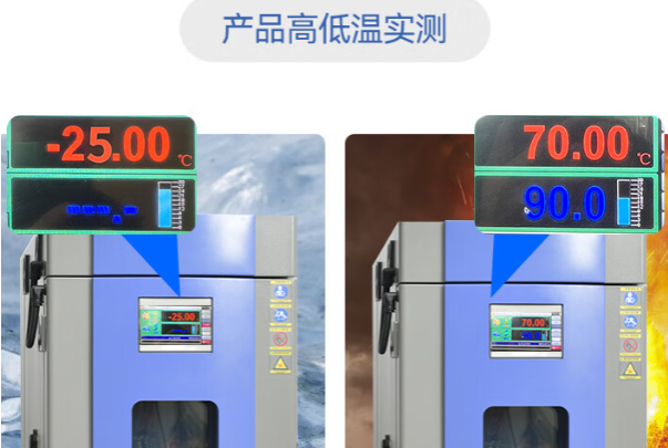 工控機工作溫度范圍測試.png