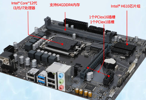 4U工控機主板.png