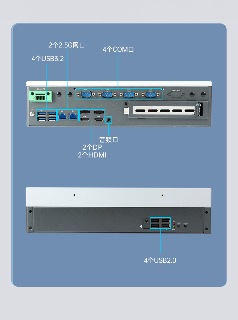 嵌入式酷睿12/13代無風(fēng)扇工控機(jī),DTB-3291-Q670E.jpg