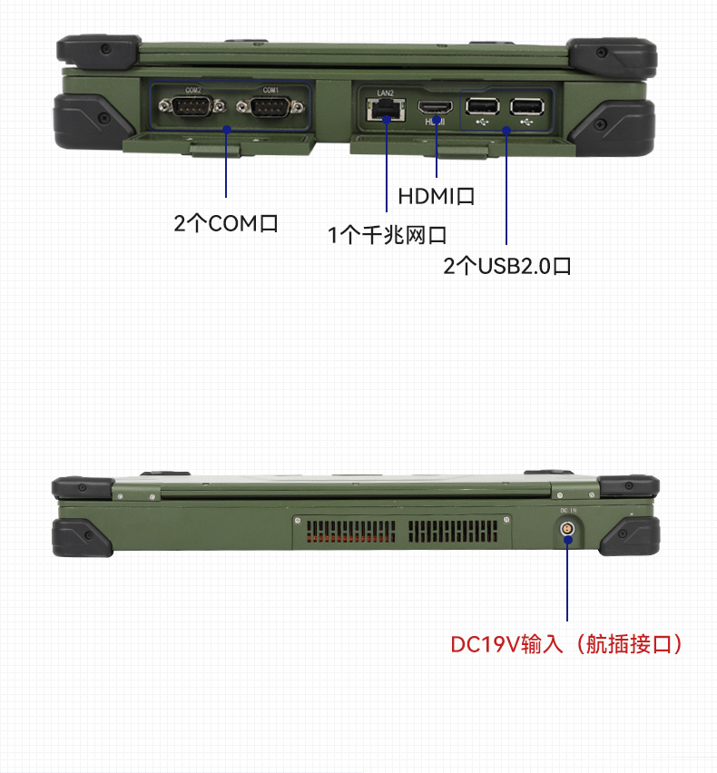 15.6英寸三防加固筆記本,戶外筆記本電腦,DTN-S1607L.jpg