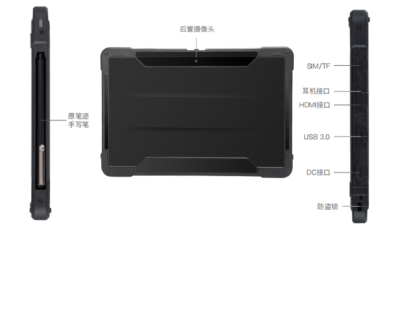 10英寸工業(yè)平板電腦,IP65防護三防加固平板,DTZ-I1108E.jpg