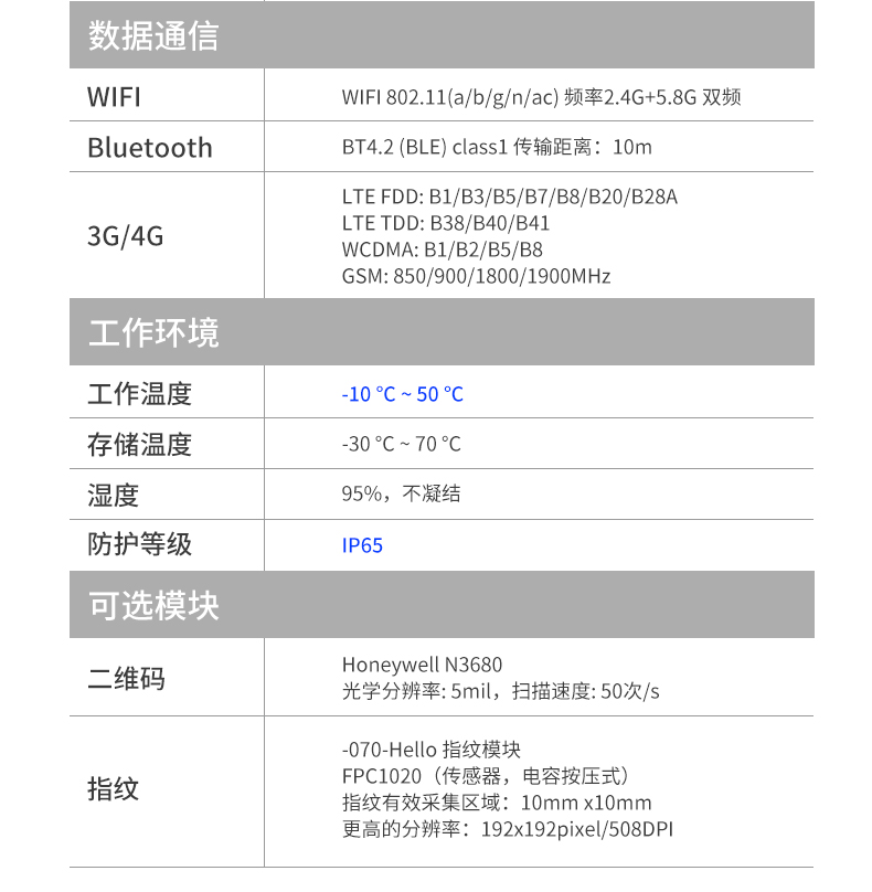 10英寸工業(yè)平板電腦,IP65防護三防加固平板,DTZ-I1108E.jpg